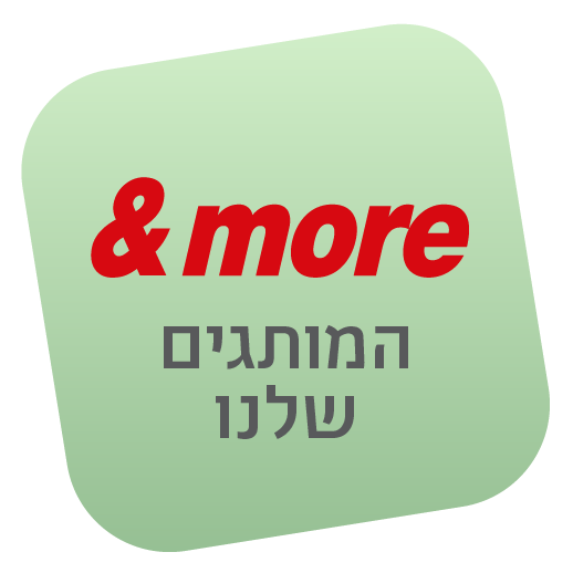 תפריט ראשי - המותגים שלנו - נעלי נמרוד