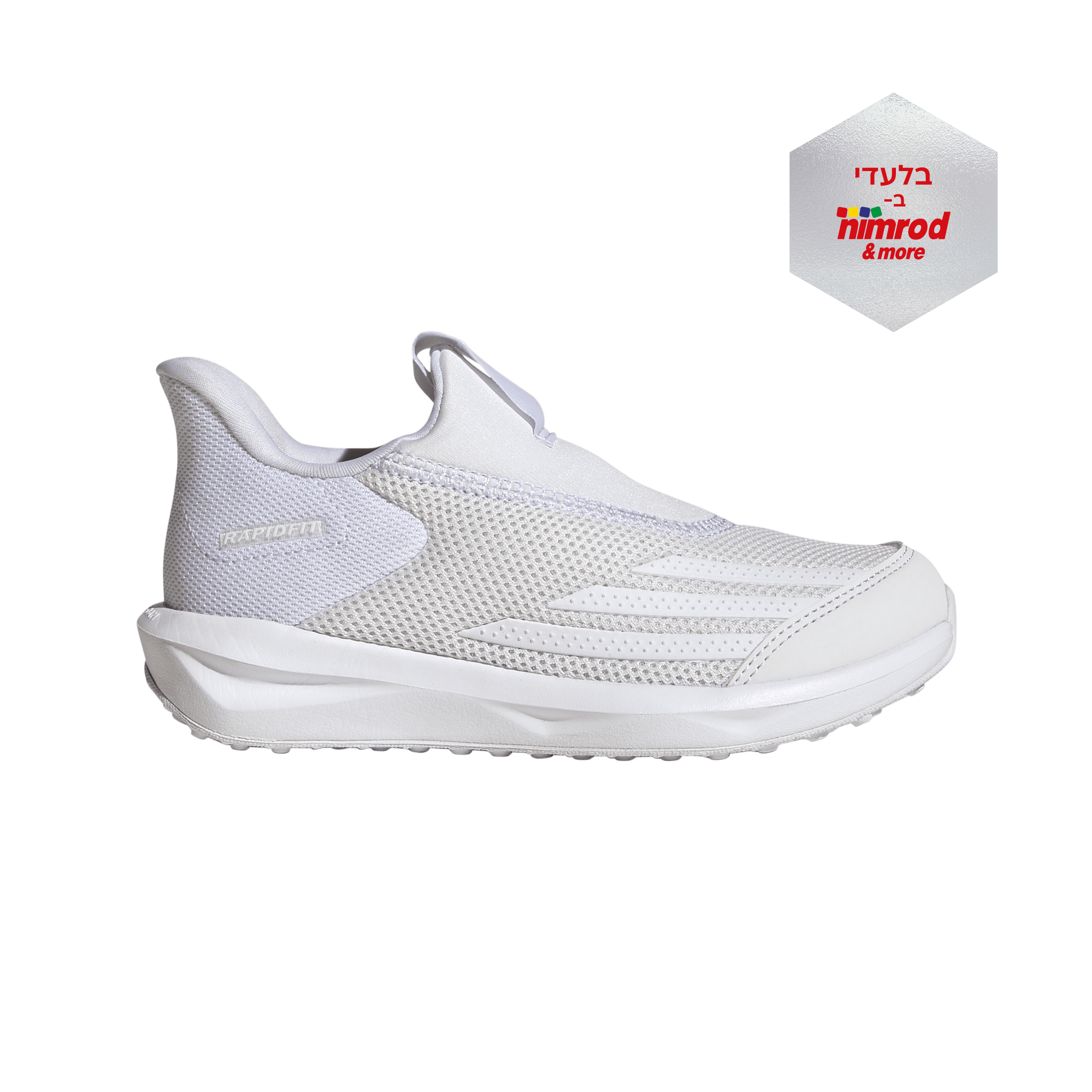 נעלי ספורט אדידס ADIDAS RAPIDFIT - נעלי נמרוד