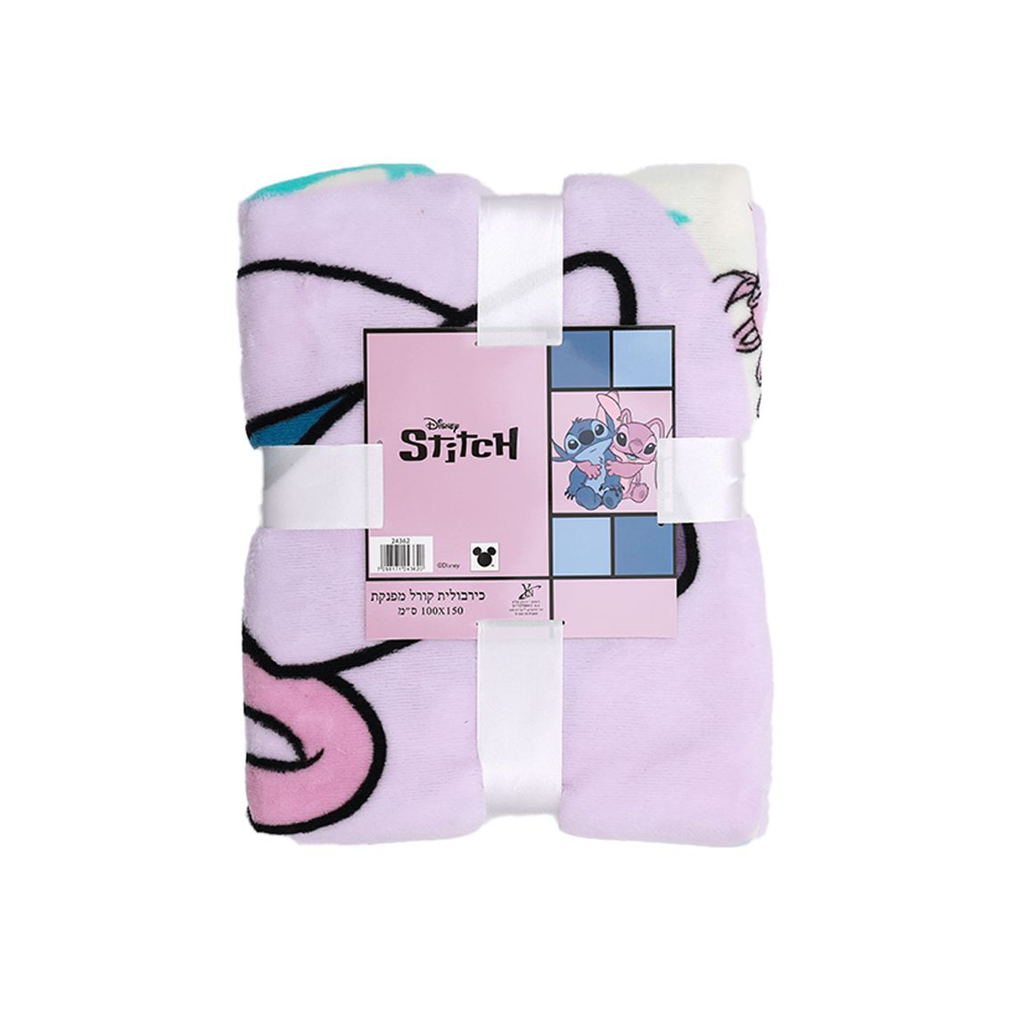 כירבולית סטיץ' דיסני 100X150 ס"מ - נעלי נמרוד