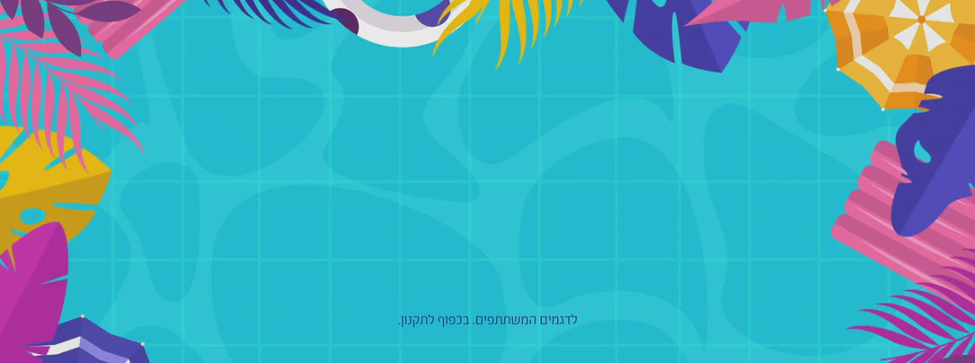 ברוך הבא קיץ! סנדלים ונעלי ספורט החל מ-75 שקלים. בלעדי באתר. לזמן מוגבל. לדגמים המשתתפים. בכפוף לתקנון