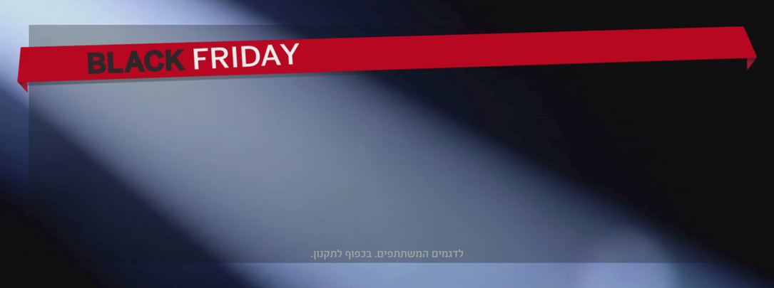 בלאק פריידי - זוג ראשון 20%, זוג שני 30%, זוג שלישי 50% הנחה. לדגמים המשתתפים. בכפוף לתקנון.