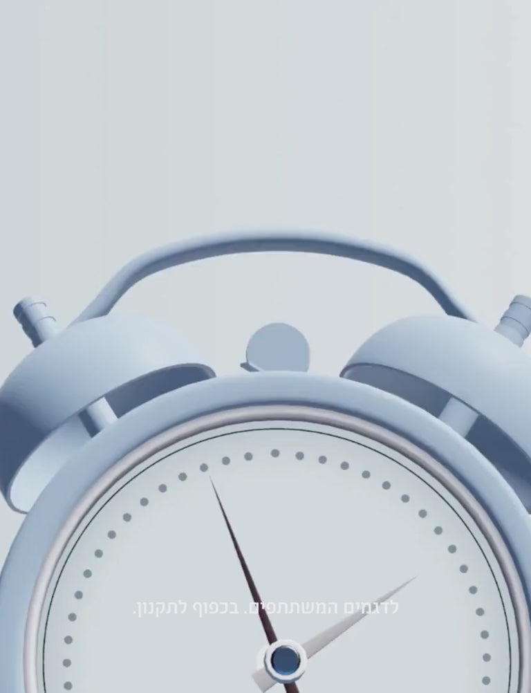 נובמבר שמח בנמרוד. קנו ב-300 שקלים שלמו רק 200 שקלים.
לדגמים המשתתפים. בכפוף לתקנון.